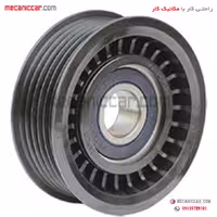 پولی تسمه سفت کن کولر سمند ملی و دنا EF7