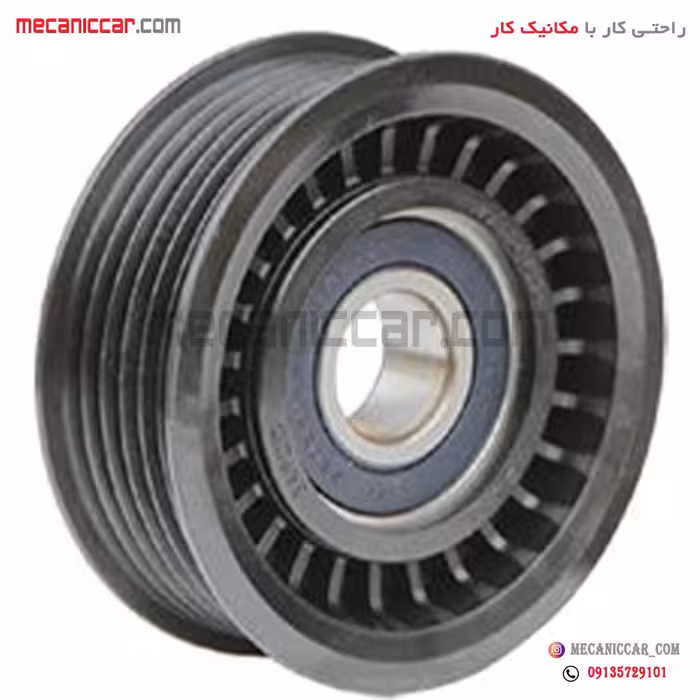 پولی تسمه سفت کن کولر سمند ملی و دنا EF7