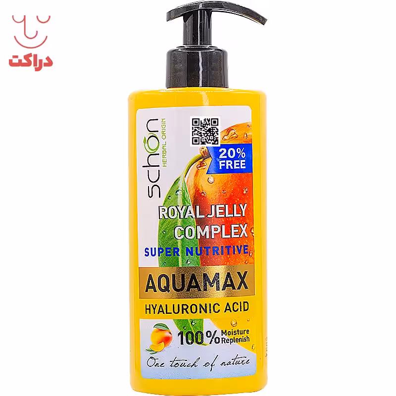 کرم آبرسان آکوامکس رویال ژلی شون