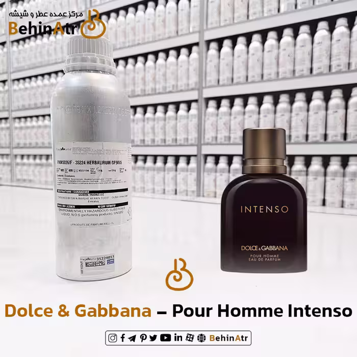 عطر دی اند جی پور هوم اینتنسو – دولچه اند گابانا