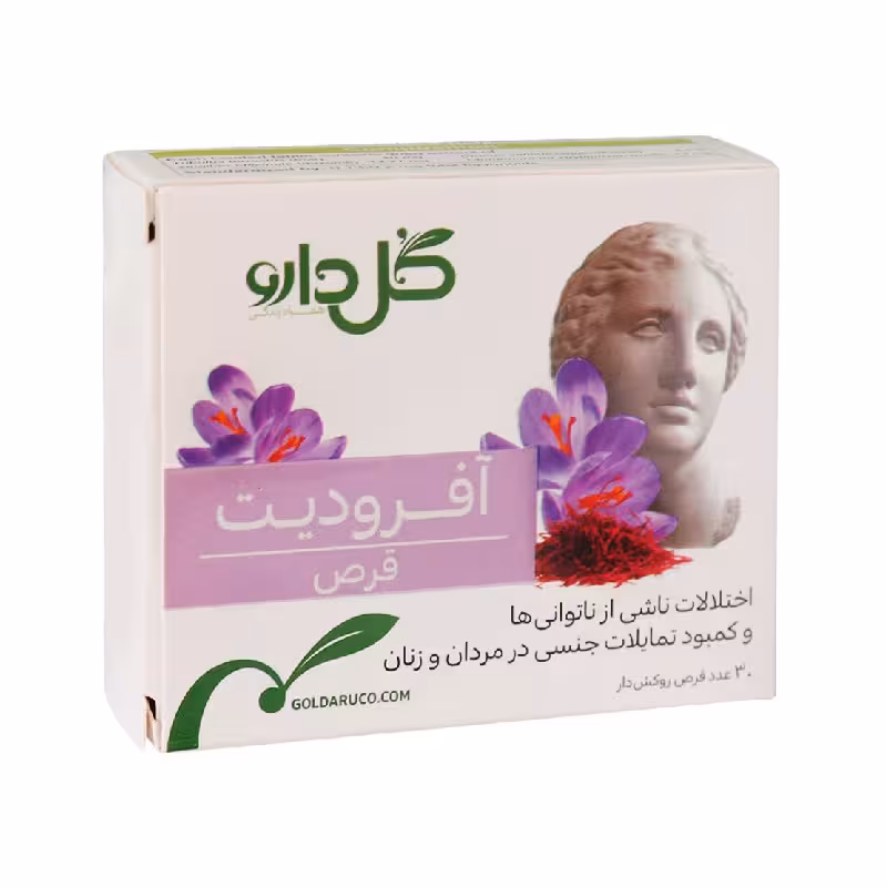 قرص آفرودیت گل دارو0