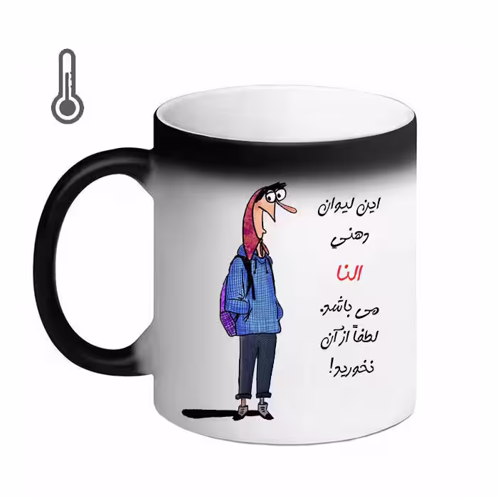 خرید ماگ-لیوان حرارتی  ناسا  حمید