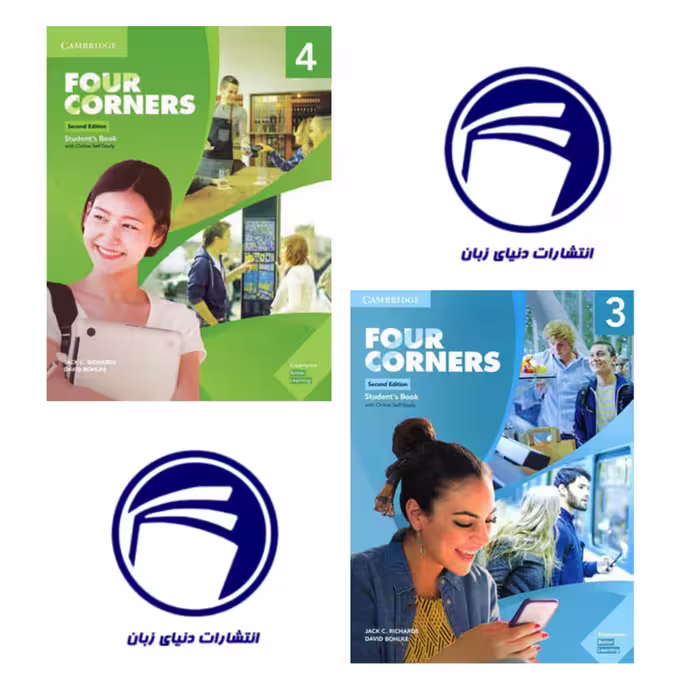 خرید مجموعه Four Corners 3 4 – آموزش زبان انگلیسی با رویکرد جامع و کاربردی