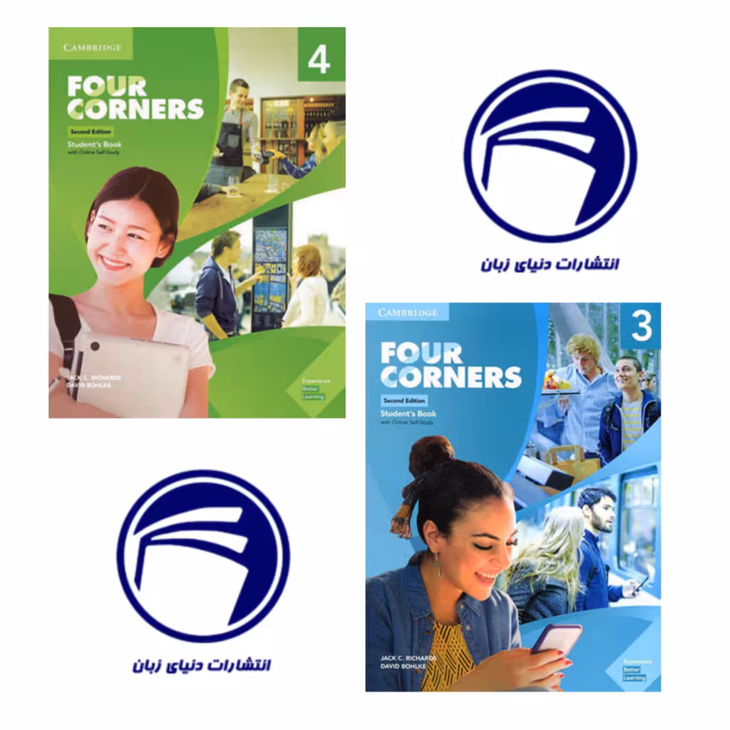 خرید مجموعه Four Corners 3 4 – آموزش زبان انگلیسی با رویکرد جامع و کاربردی