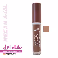 رژلب مایع matte stay مودا شماره 130