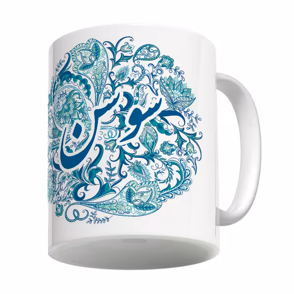 خرید ماگ-لیوان   سنتی  سوسن