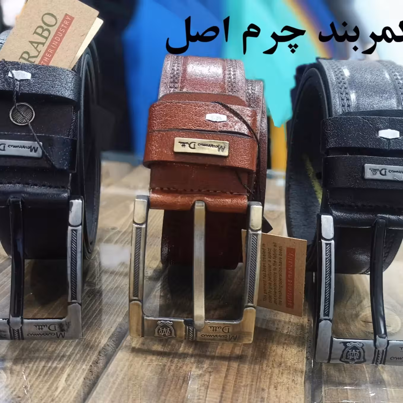 کمربند چرم اصل
در 2طرح مشکی و قهوه ای
مناسب سایز 80 کیلو تا 180 کیلو 
