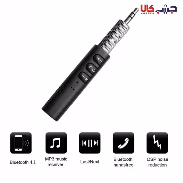 دانگل بلوتوث AUX مکالمه دار BT405