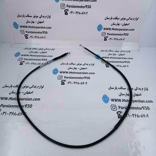 سیم کلاج تریل GY اعلا LX