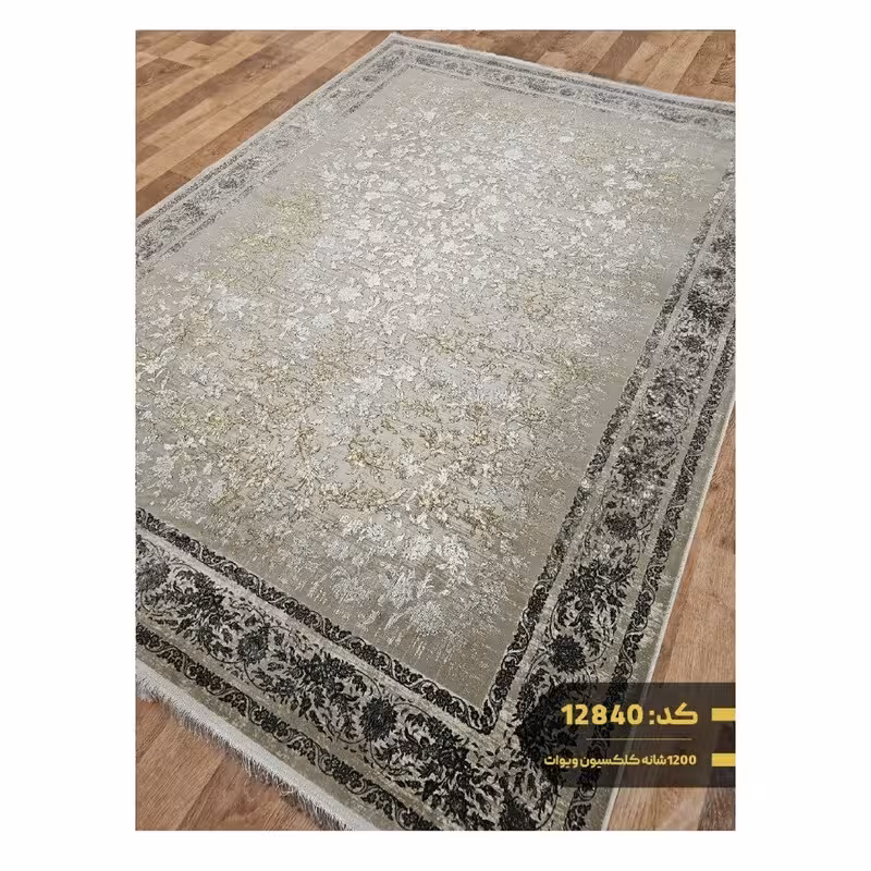 فرش6متری ماشینی1200شانه تراکم3600کد12840(باارسال رایگان)