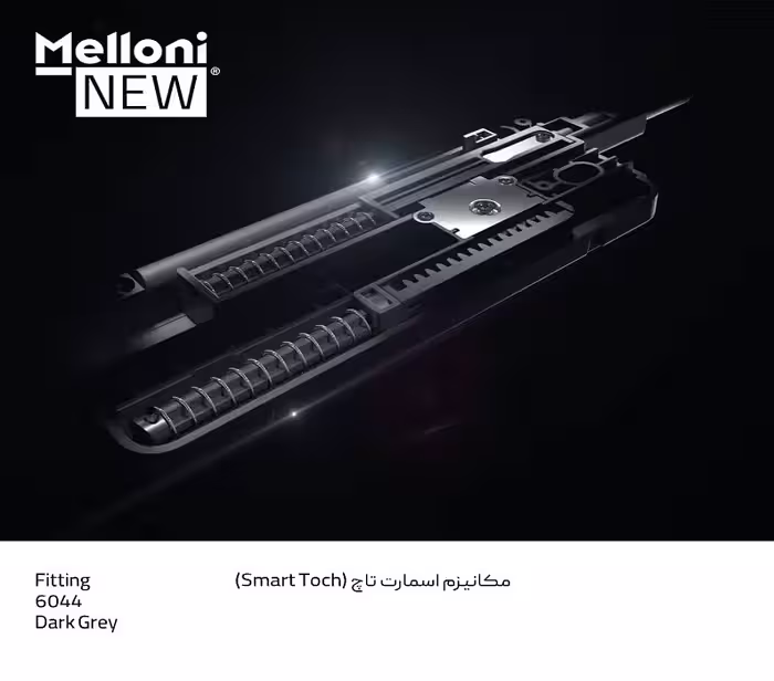 مکانیزم اسمارت تاچ (smart toch) ملونی کد 6044_6046