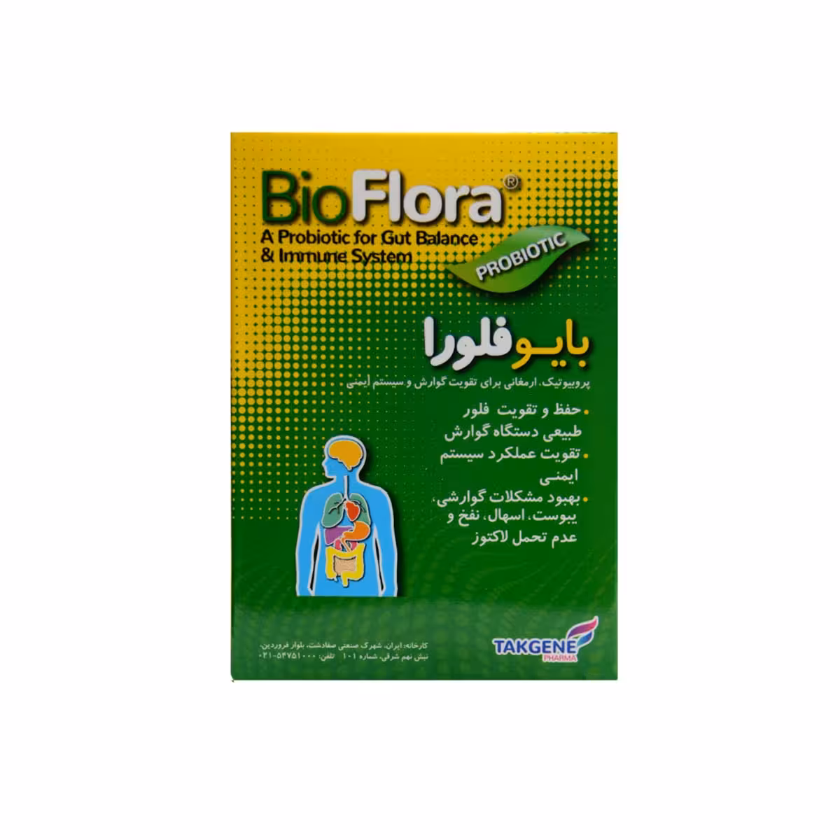 کپسول بایو فلورا تک ژن فارما- Takgene Pharma
