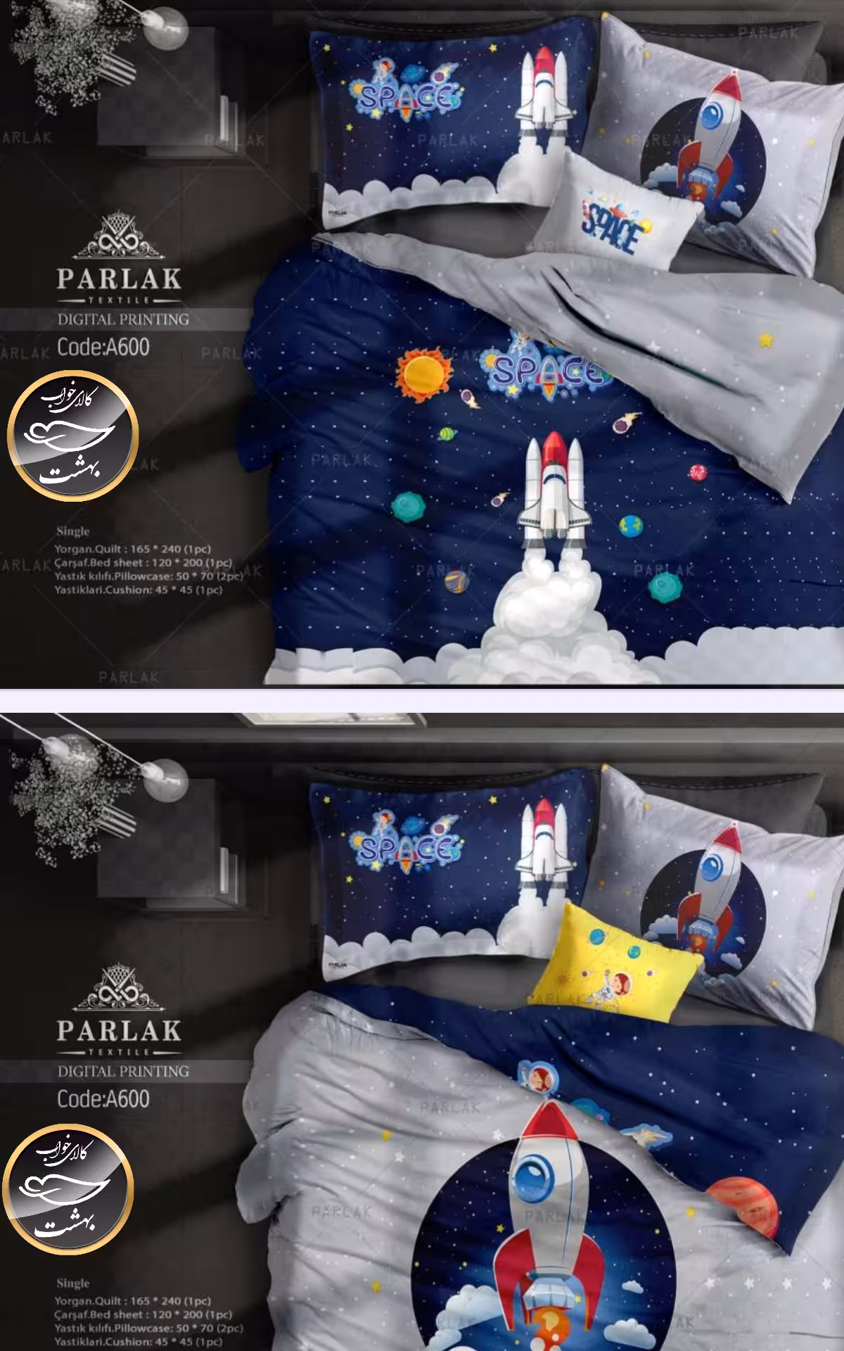 روتختی دورو طرح دار یک نفره پنج تکه پارلاک برند ترکسان کد A600