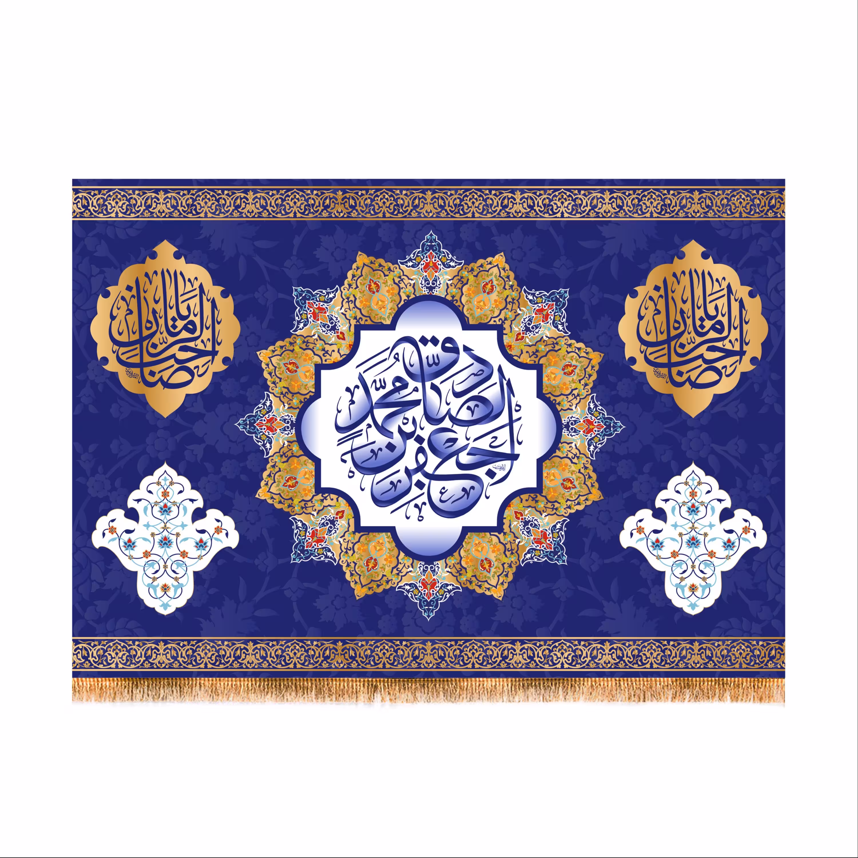 پرچم تابلویی ولادت امام صادق (ع) سایز 100x70 کد 6120