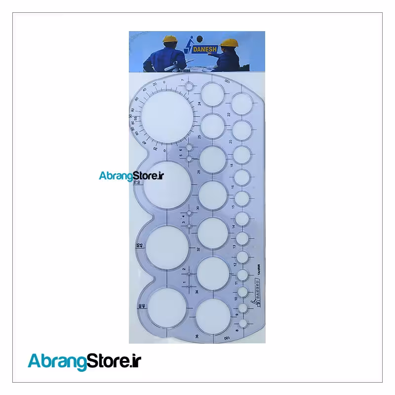 شابلون دایره دانش