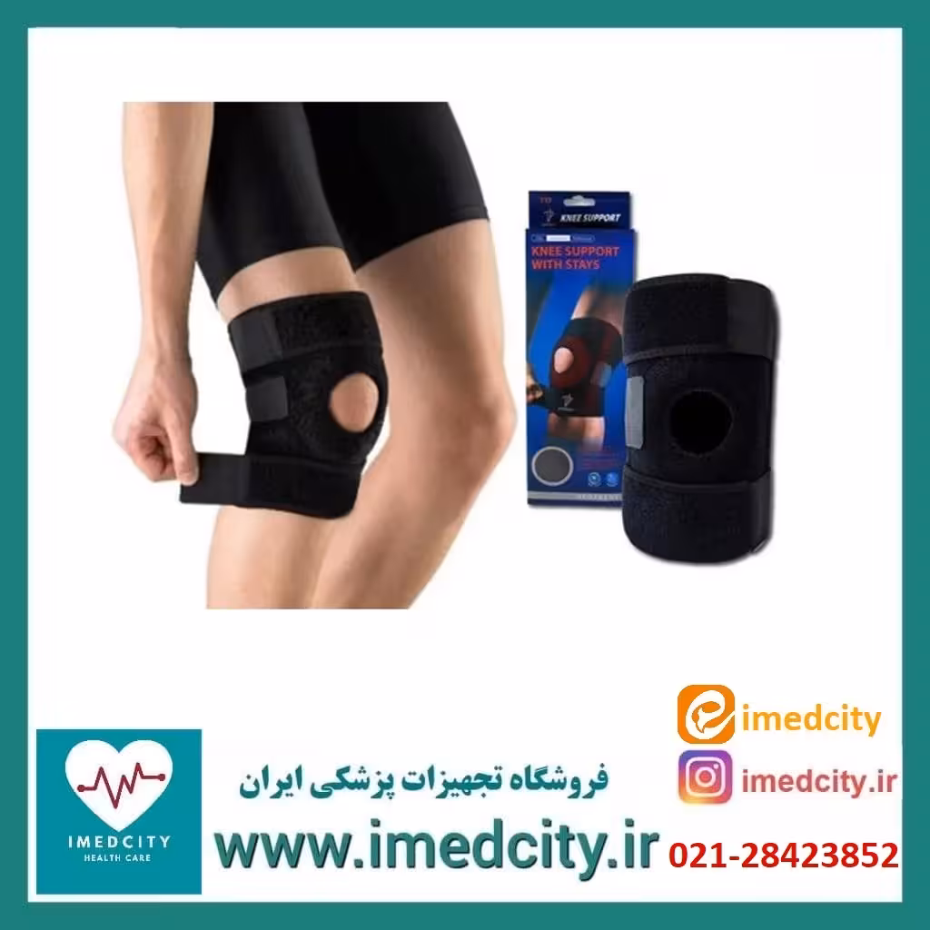 زانوبند طبی آتلدار سه چسبی مدل 733
