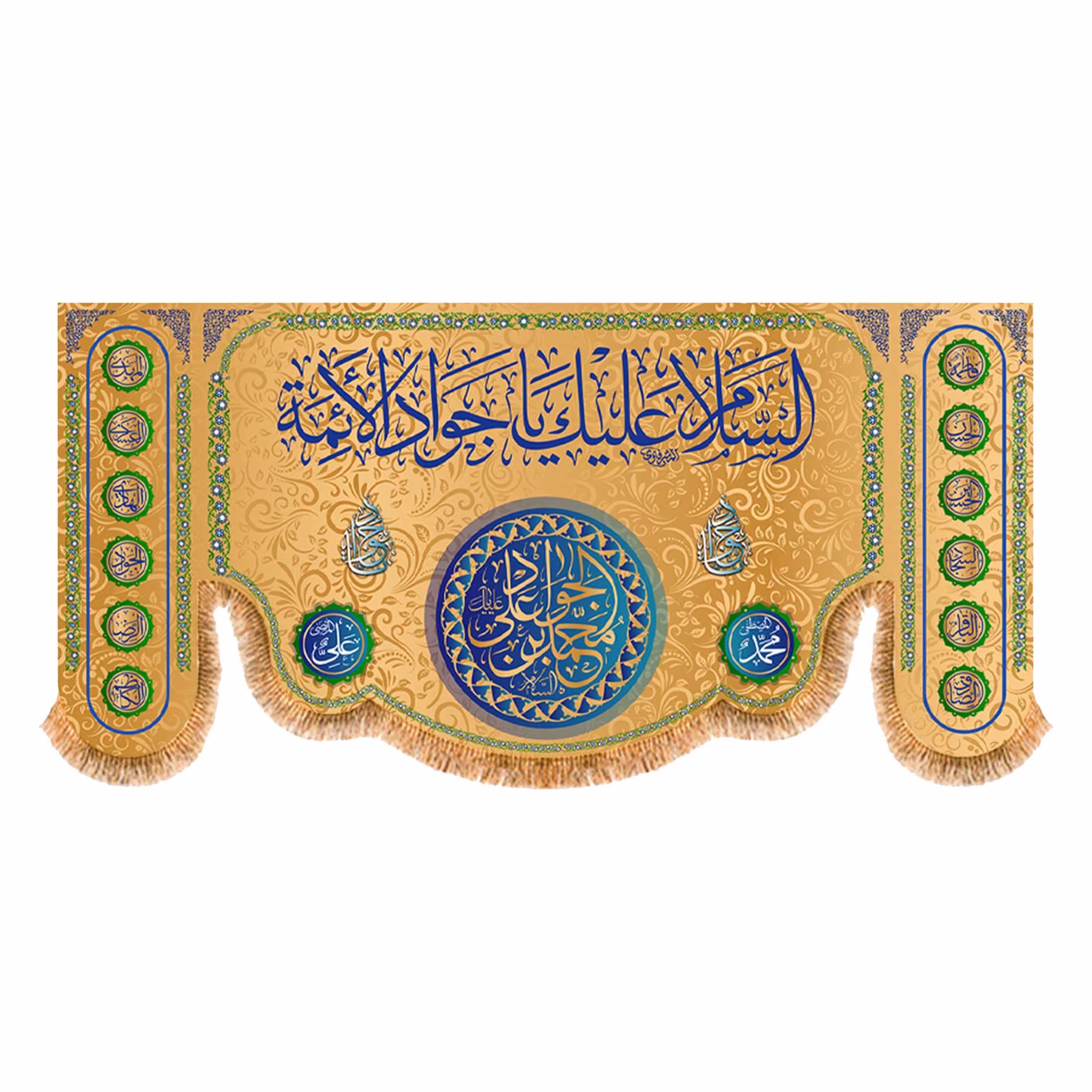 پرچم ولادت امام جواد (ع) سایز 150x70 سانتی متر کد  9314