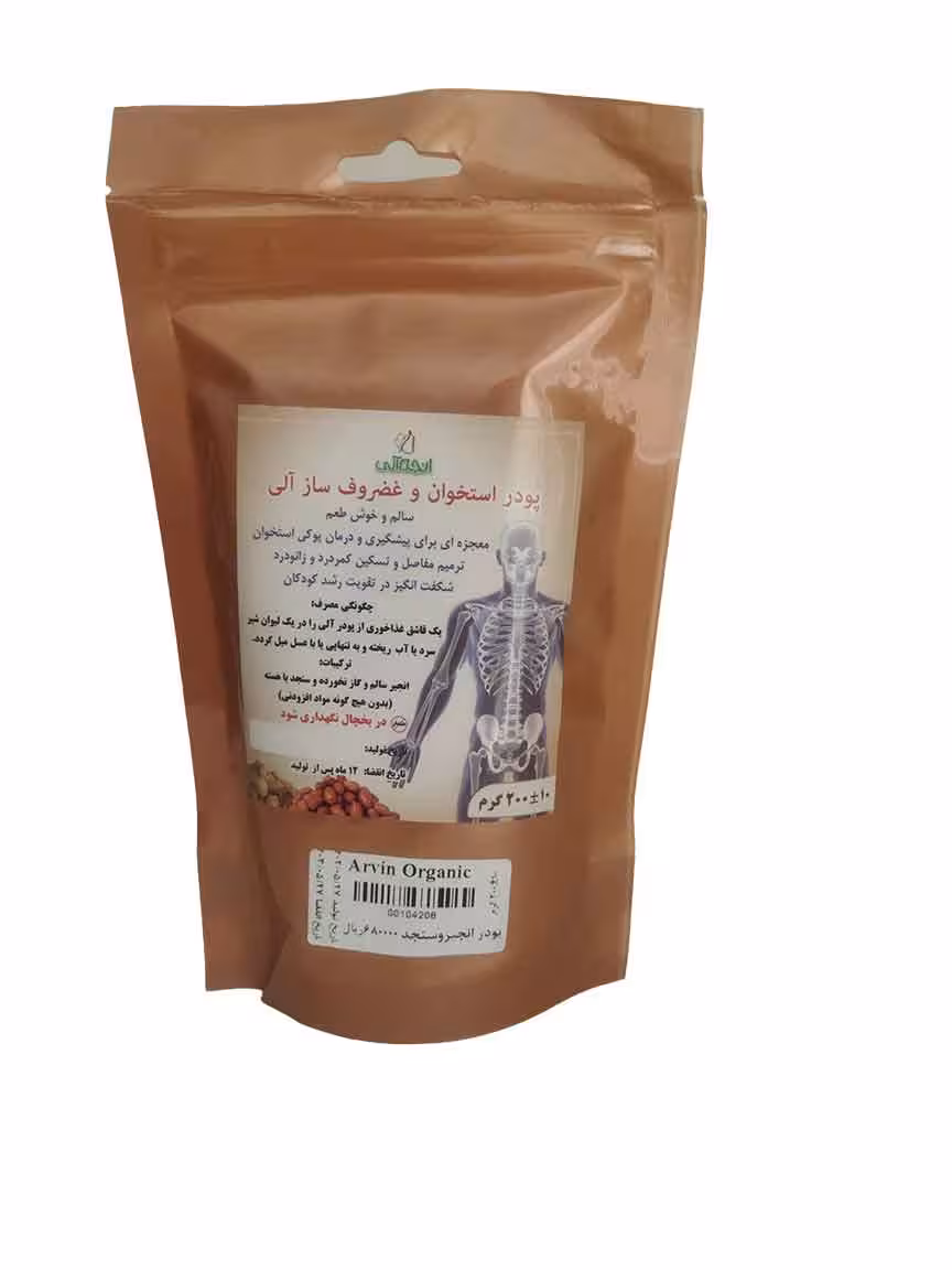 پودر استخوان و غضروف ساز