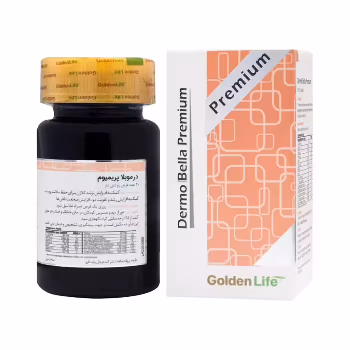 قرص درموبلا پریمیوم گلدن لایف