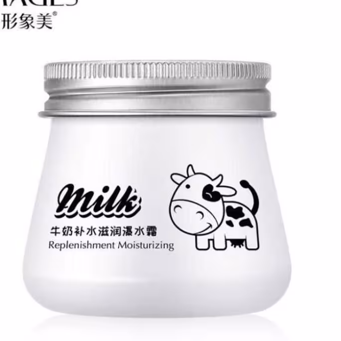 کرم سفید کننده و آبرسان شیر گاو ایمیجزمرطوب کننده وابرسان بی نهایت عالی  ارسال رایگان 