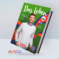 داس لبن | کتاب آلمانی Das Leben A2