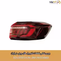 چراغ خطر روی گلگیر راست تیگو 8 پرو