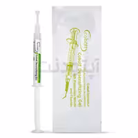 ژل ضدحساسیت کبالت - Cobalt Desensitizing Gel