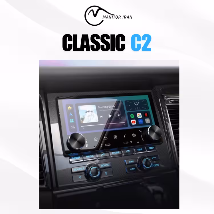 مانیتور 315 ام وی ام جدید برند کلاسیک مدل C2