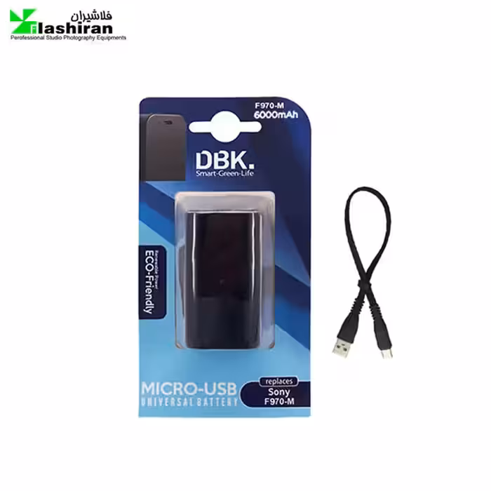 باتری دی بی کی DBK F970-M Battery
