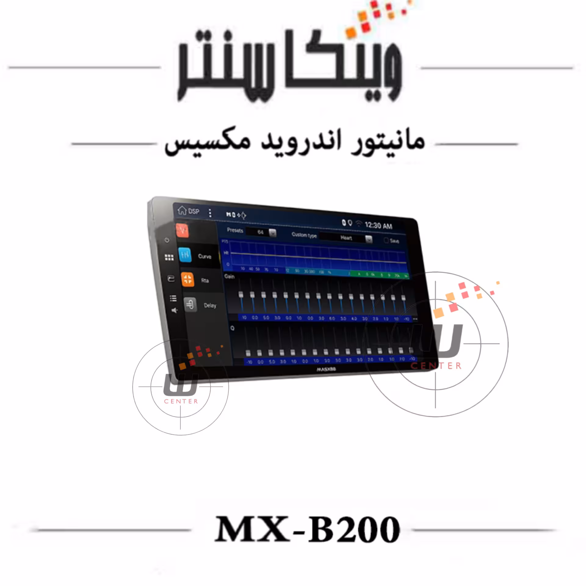 مانیتور مکسیس مدل MX-B200 رم 6 حافظه 128