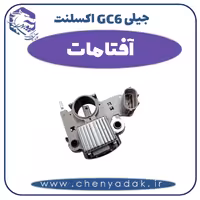 آفتامات جیلی GC6  اکسلنت