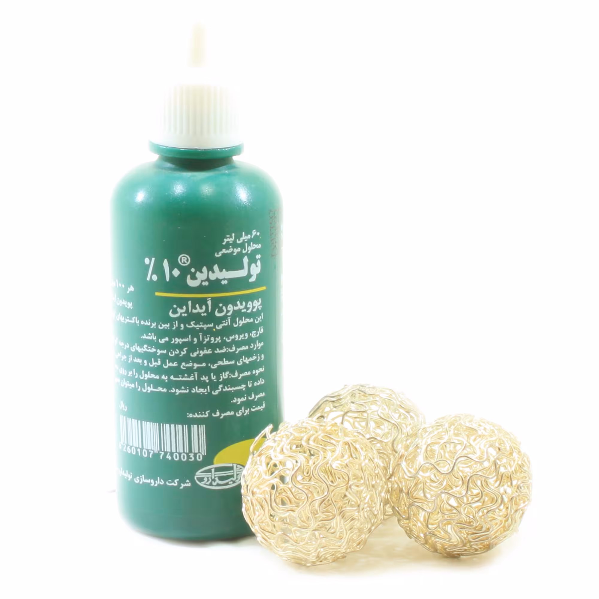 بتادین 60 میلی پوویدون آیداین