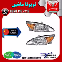 چراغ جلو تویوتا کمری 2006-2005 برند تجاری ساخت چین