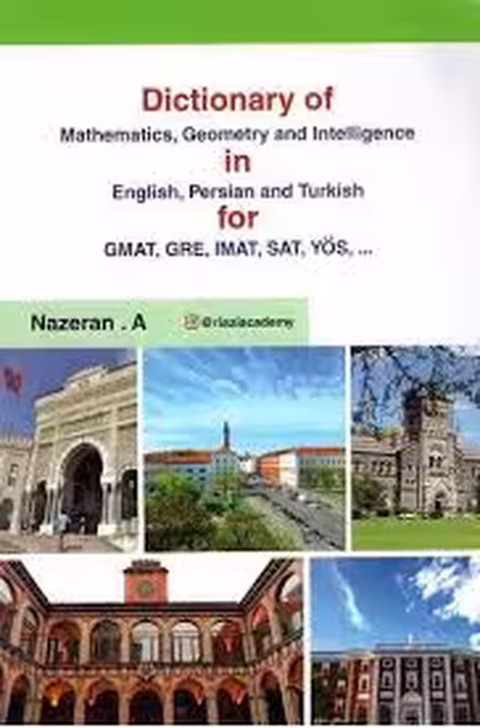کتاب Dictionary of Mathematics, Geometry and Intelligence in English, Persian, Turkish for GMAT, GRE, IMAT, SAT, YOS