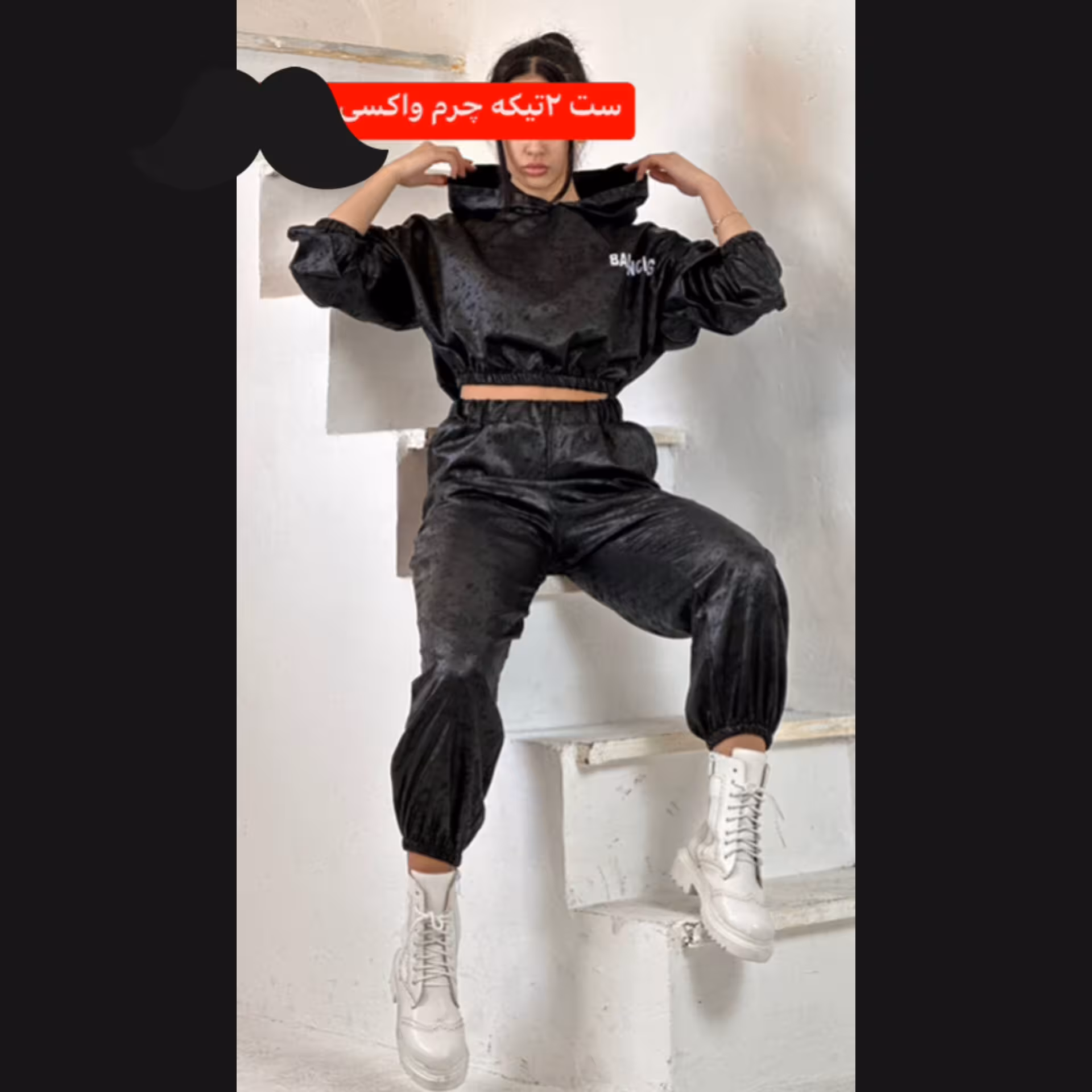 ست چرم  واکسی دخترانه نیمتنه شلوار