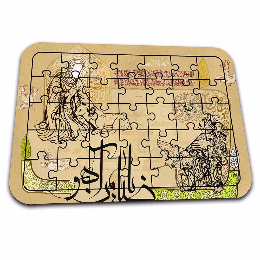 پازل مذهبی با طرح «یا ضامن آهو» کد PZ370