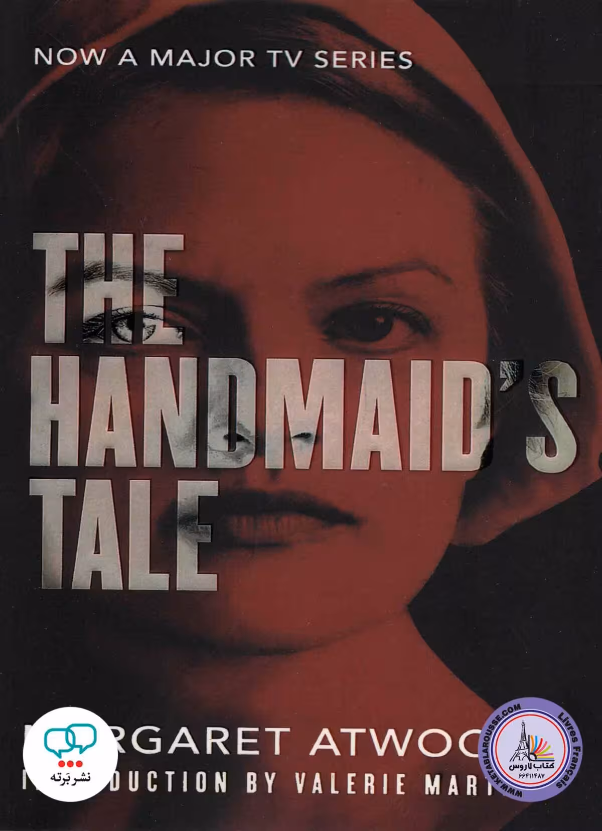 رمان انگلیسی The Handmaids Tale