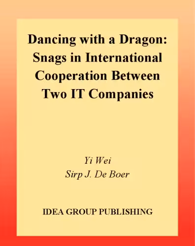 خرید و دانلود نسخه کامل کتاب Dancing with a Dragon: Snags in International Cooperation between Two It Companies