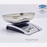 ترازو آشپزخانه کاسه استیل ریور کد 5056 رنگ کروم با ارسال رایگان