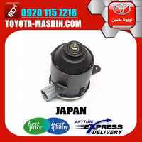 موتور فن تویوتا کمری 2005-2006 سیستم 4 سیلندر برند تجاری ساخت ژاپن