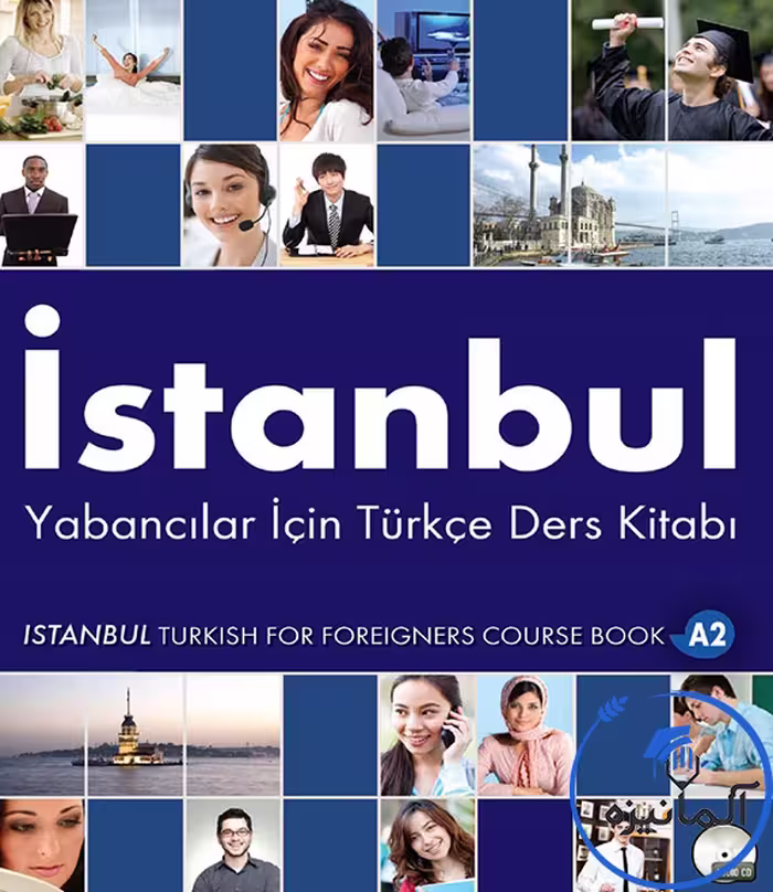 کتاب ترکی استانبول Istanbul A2 رنگی
