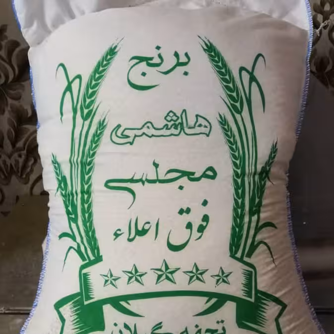 برنج هاشمی 