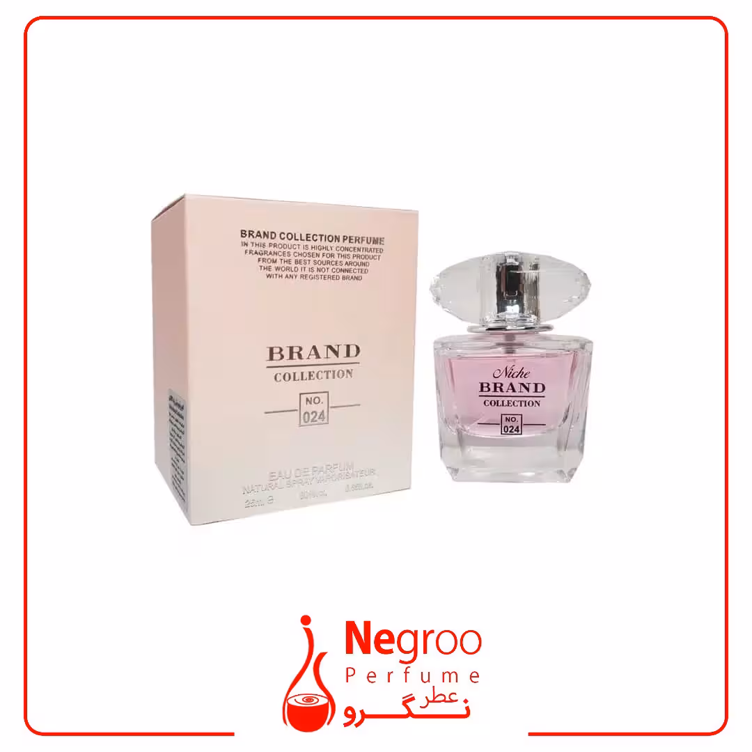 عطر ادکلن زنانه ورساچه برایت کریستال یا ورساچه صورتی