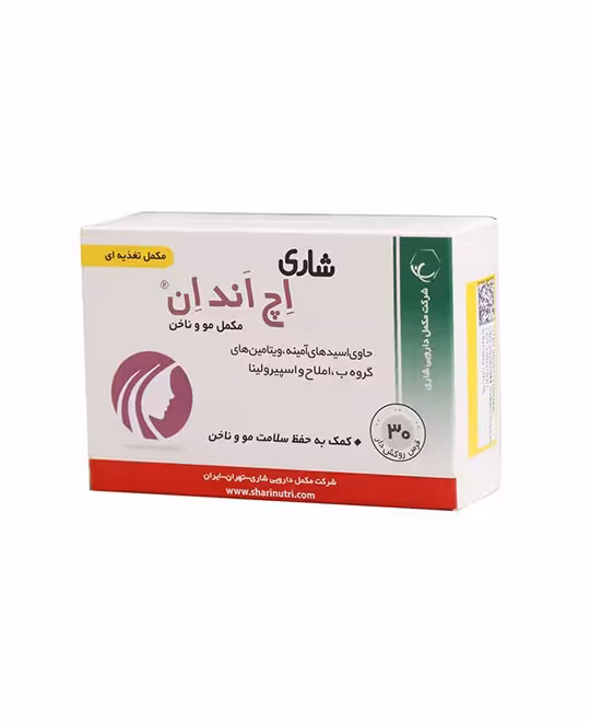 قرص اچ اند ان شاری 30 عددی