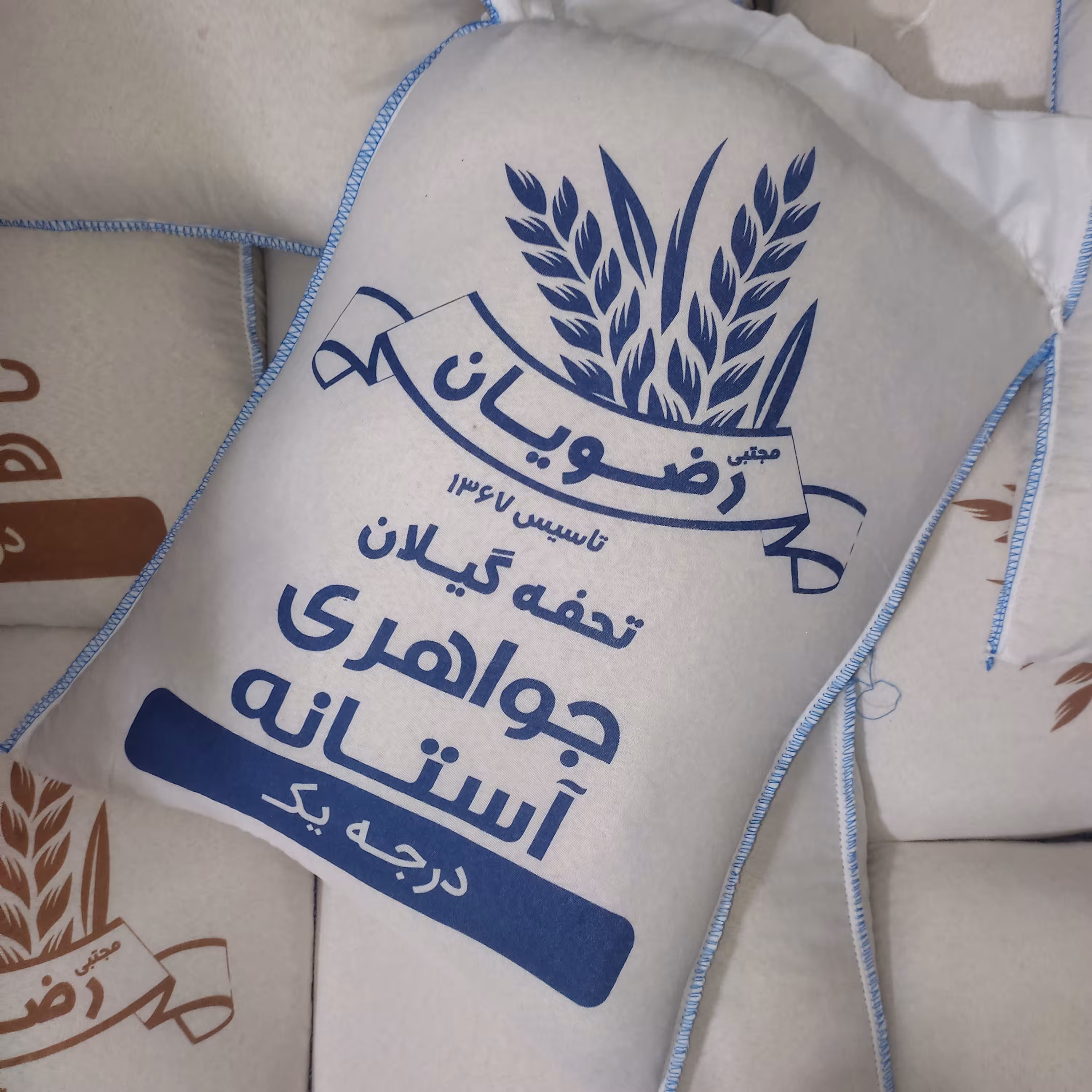 برنج جواهری آستانه