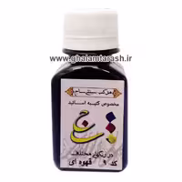 مرکب ساج کد 9 حجم 60 سی سی