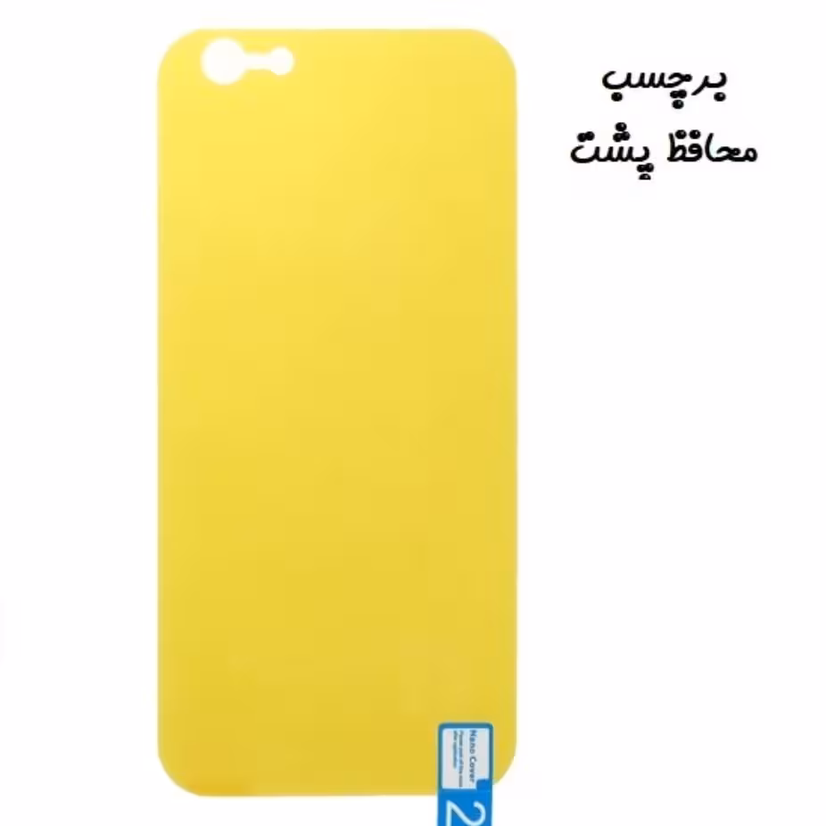 برچسب محافظ پشت گوشی iPhone 6 Plus - iPhone 6S Plus آیفون نانو بی رنگ شفاف