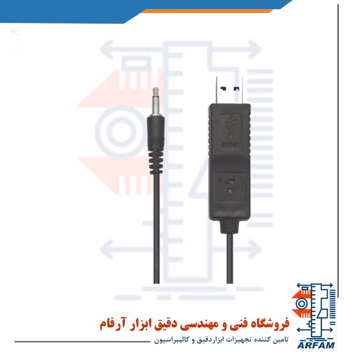 کابل USB مخصوص تجهیزات برند لوترون مدل LUTRON USB-01