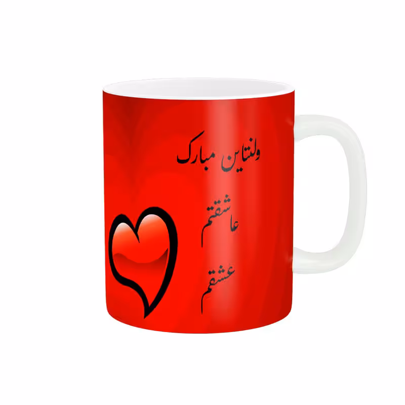 خرید ماگ-لیوان روز عشق مبارک کد 010718