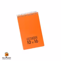 دفترچه یادداشت نارنجی ایمان (iman)